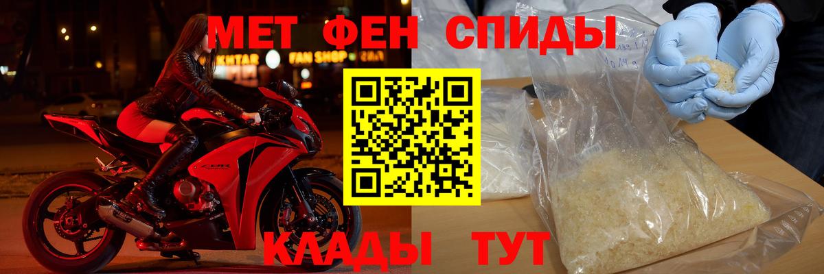 АМФЕТАМИН VHQ Белебей