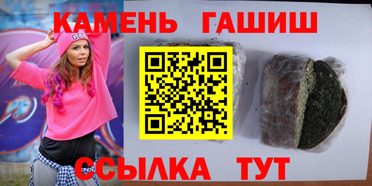 ГАШИШ hashish  Вход с VPN  ГАШИШ  ГАШ AMNESIA HAZE  Белебей 