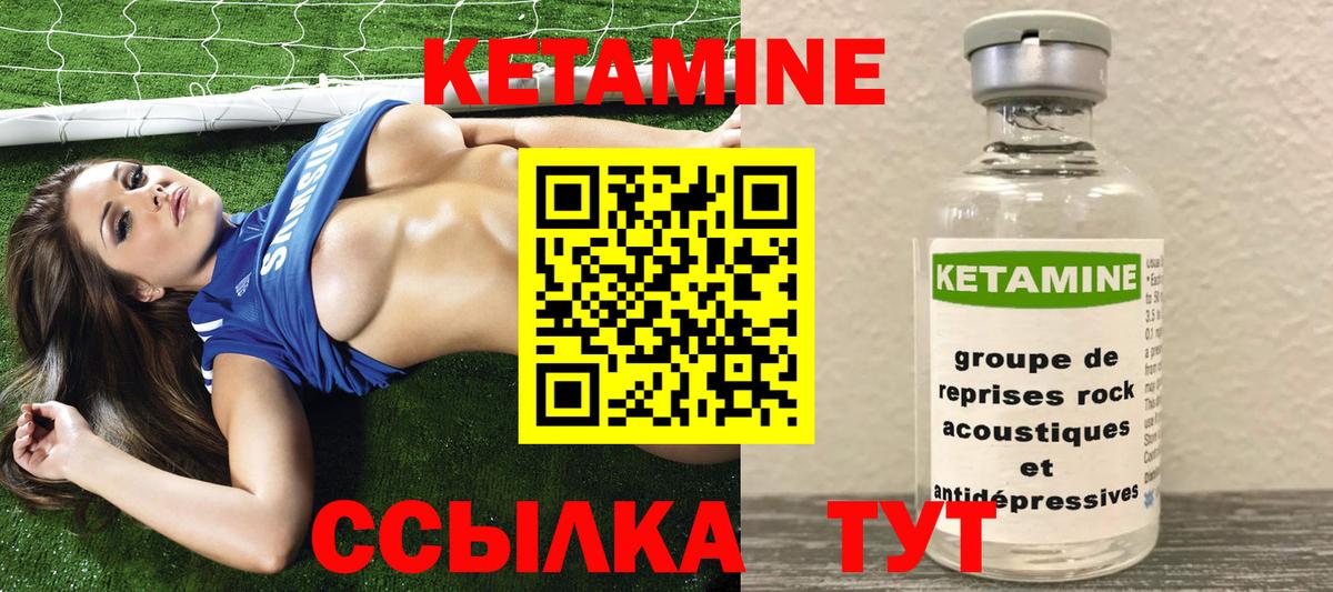 Белебей  площадка официальный сайт  Вход с VPN  Кетамин VHQ 