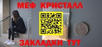 MDMA Premium VHQ Чебаркуль