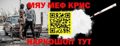 MDMA Premium VHQ Чебаркуль
