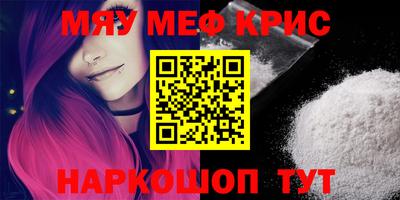 MDMA Premium VHQ Чебаркуль