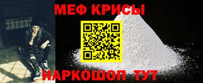 мяу мяу мука Чебоксары