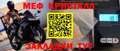 мяу мяу мука Чебоксары