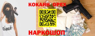 MDMA Premium VHQ Чебаркуль