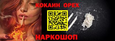 MDMA Premium VHQ Чебаркуль