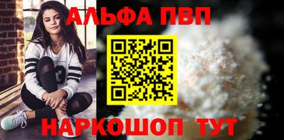 MDMA Premium VHQ Чебаркуль
