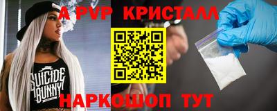 MDMA Premium VHQ Чебаркуль