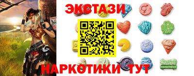 MDMA Premium VHQ Чебаркуль