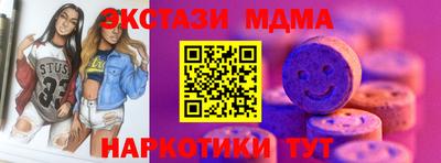 mdma Чапаевск