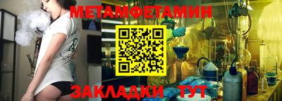 мяу мяу мука Чебоксары