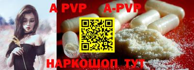 mdma Чапаевск