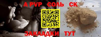 mdma Чапаевск