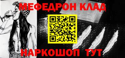 MDMA Premium VHQ Чебаркуль