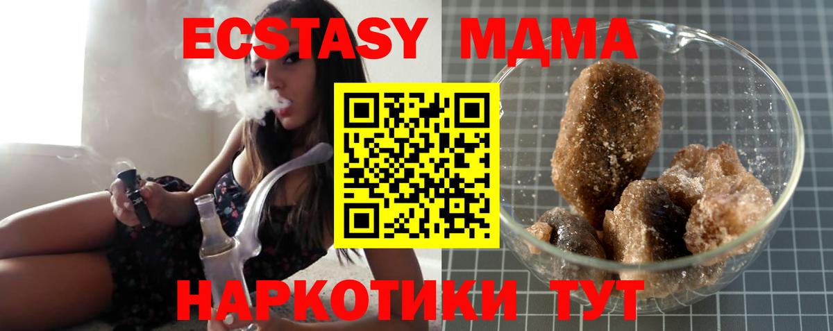 Белебей  МДМА VHQ  MDMA  Вход с VPN 