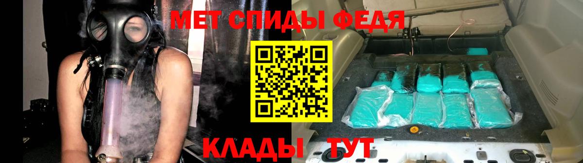 Метамфетамин Декстрометамфетамин 99.9% Белебей