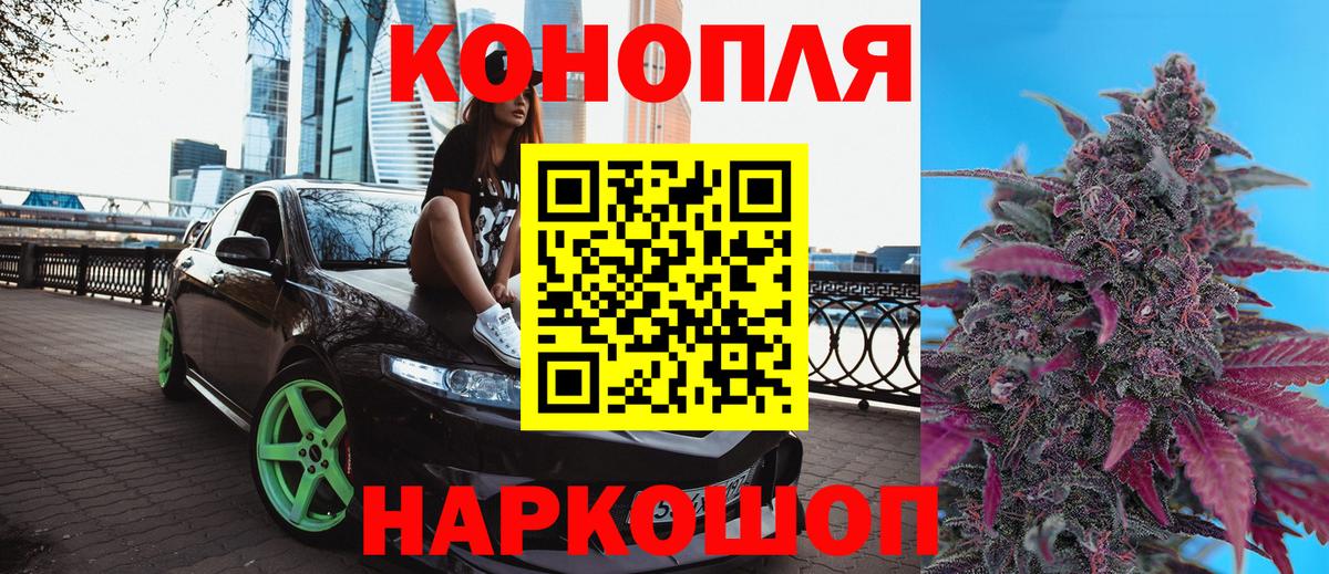 Конопля AK-47 Белебей